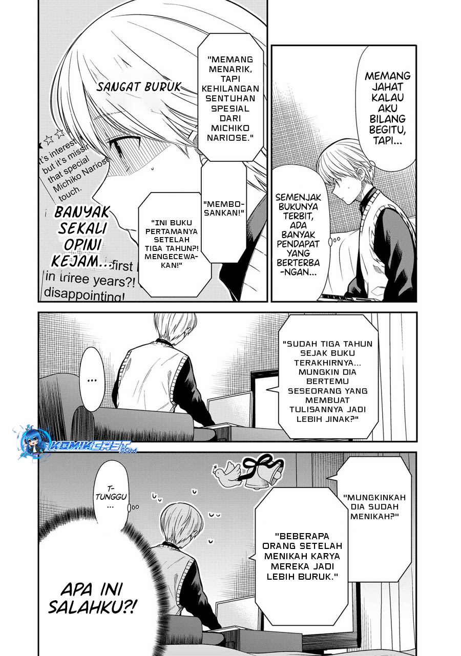 Danshi Koukousei wo Yashinaitai Onee-san no Hanashi chapter 327
